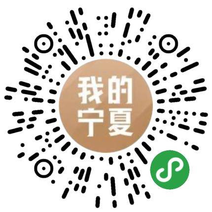 宁夏|【提醒】宁夏考生可这样查询高考成绩、录取结果!