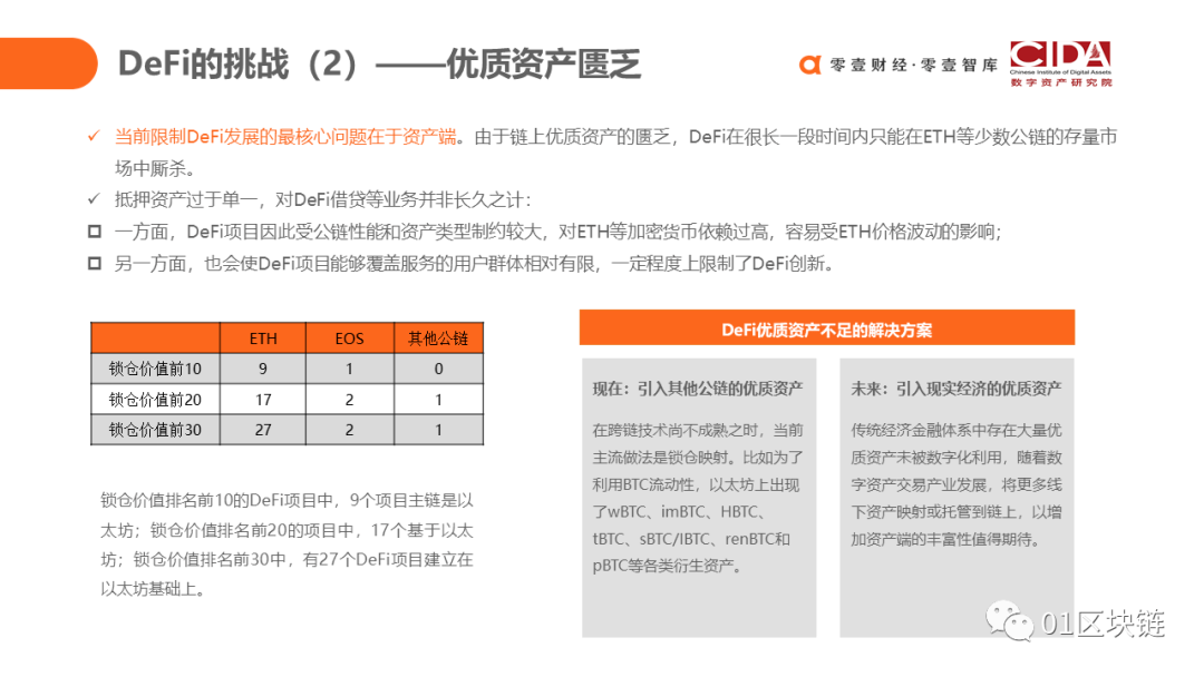 人口与经济投稿_人口与国情手抄报(3)