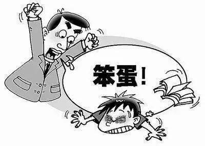 (网络配图)