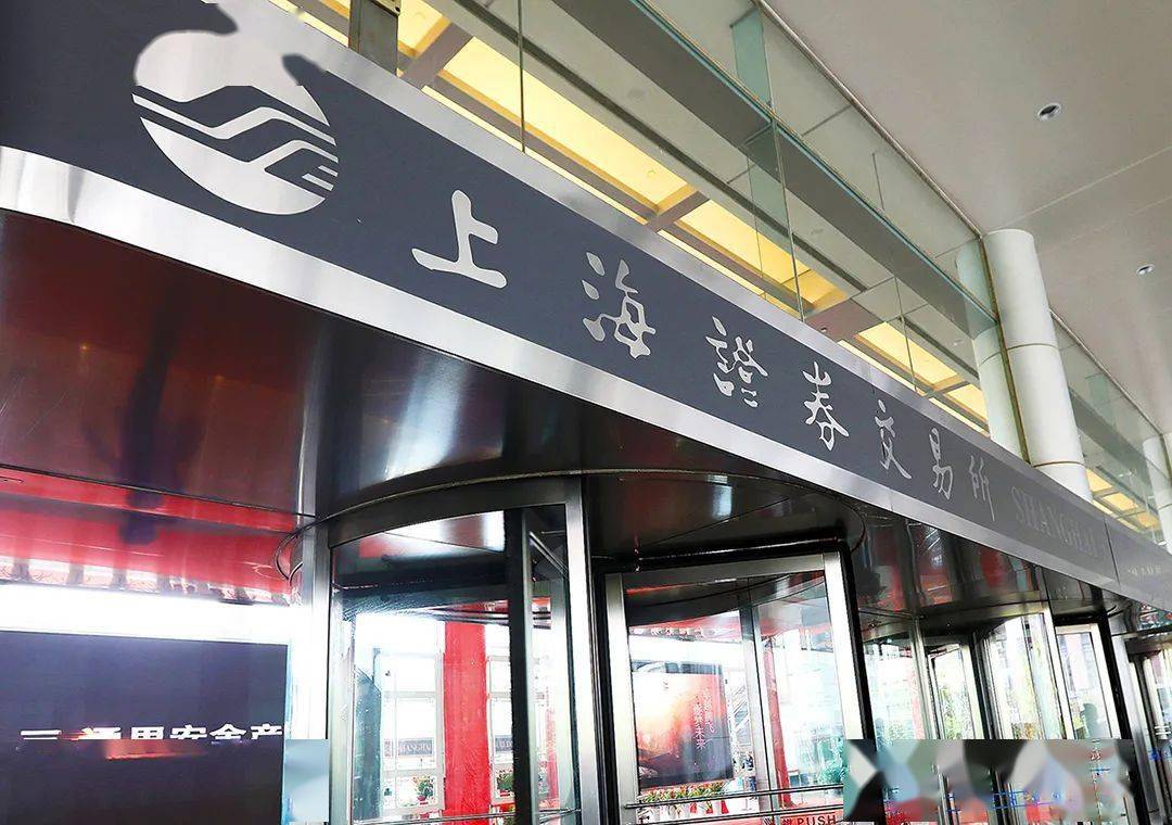 公司|今天，上证综指要变了！李大霄：中国股市自此启程慢牛