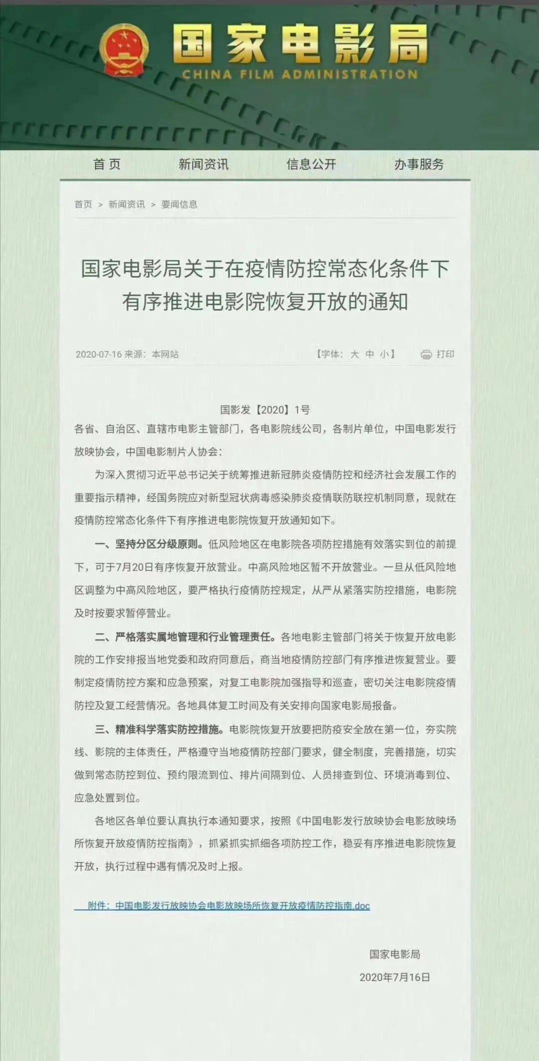 为什么去巩义好难洛阳回巩义病号需要报备吗