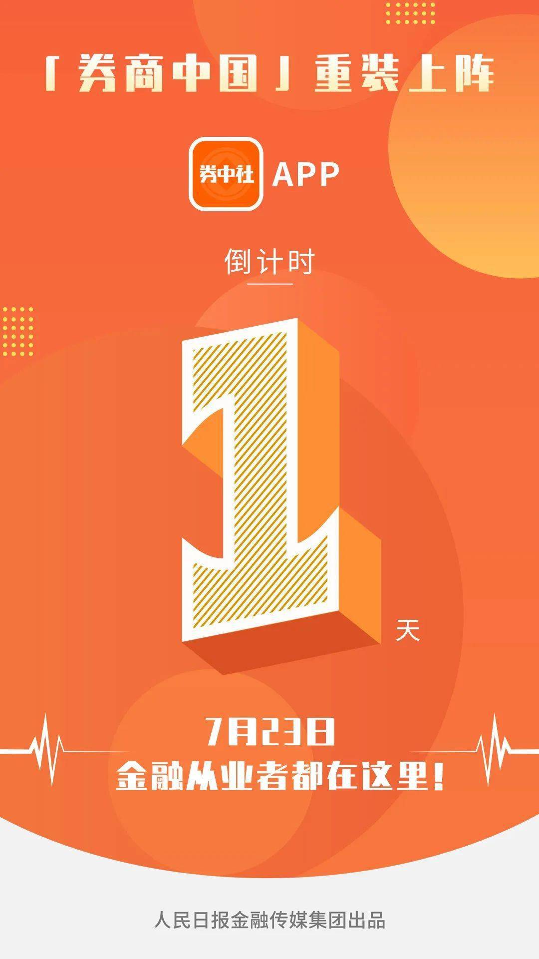 科技|太保科技布局再下一城！拟全资设金融科技公司，注册资本7亿，保险科技转型是大势所趋