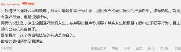 底线思维：“浙大人”，时代变了