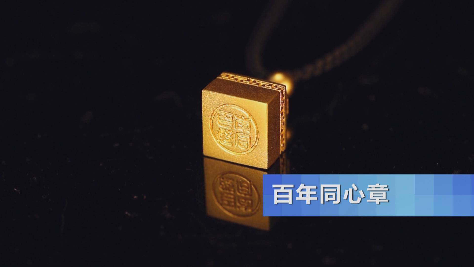 传统|国际金价持续上涨，黄金饰品价格紧跟！黄金零售生意还好吗？