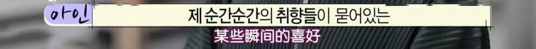 中韩|顶流男神58亿独居豪宅大曝光，中韩网友全傻眼：猫也有独卫？！