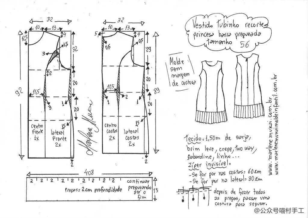 百褶|图纸丨简约沉静的百褶无袖裙
