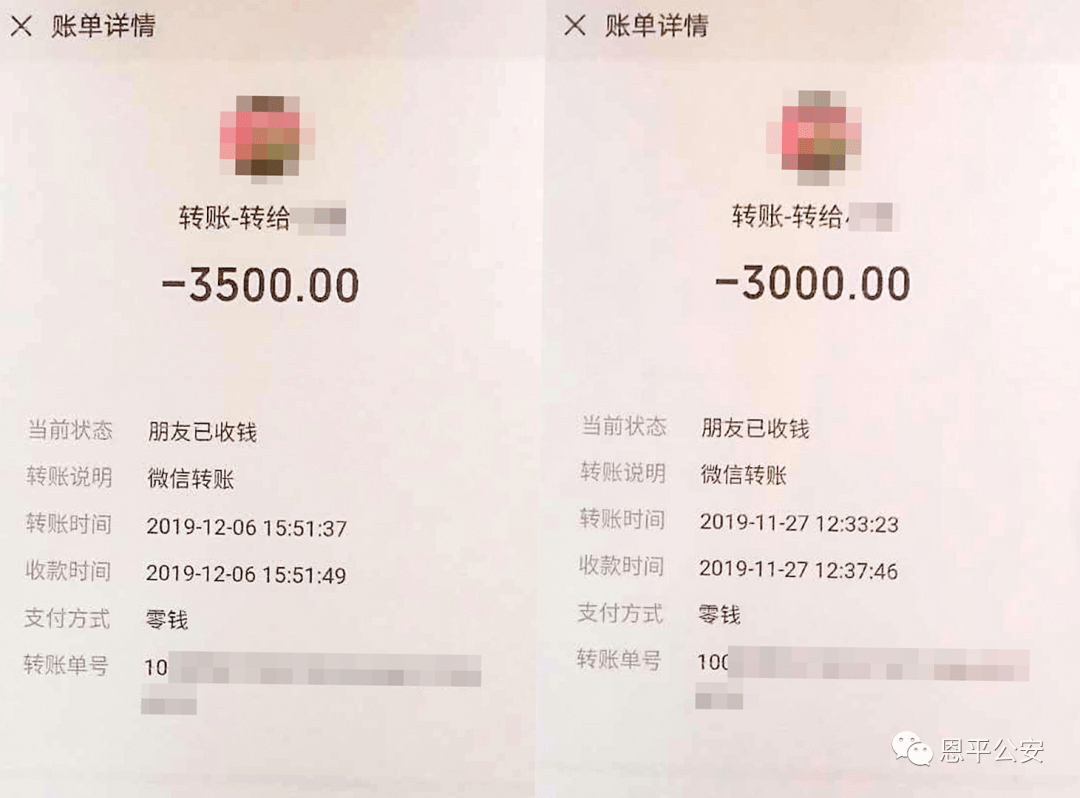 电子回单怎么分享到微信好友 来自搜狐网