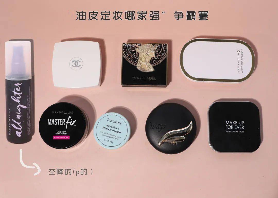 包教包会|夏季定妆指南,包教包会还不收费!