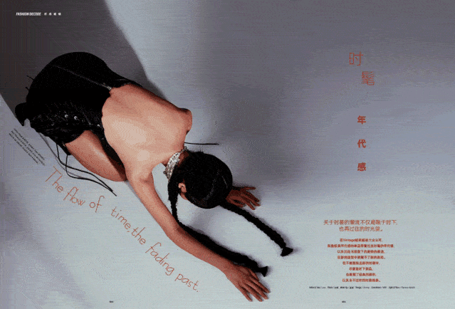 陈柏霖|新刊预览 |「匠人精神」，如何成为当下备受时尚届推崇的特质？