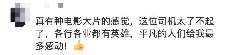 富锦市|勇敢的“火”车司机，货车起火，他冒死将车开出闹市区！他们用爱撑起了这个家