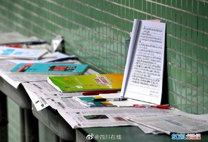 高考|今晚十点，四川高考成绩公布，你紧张吗？