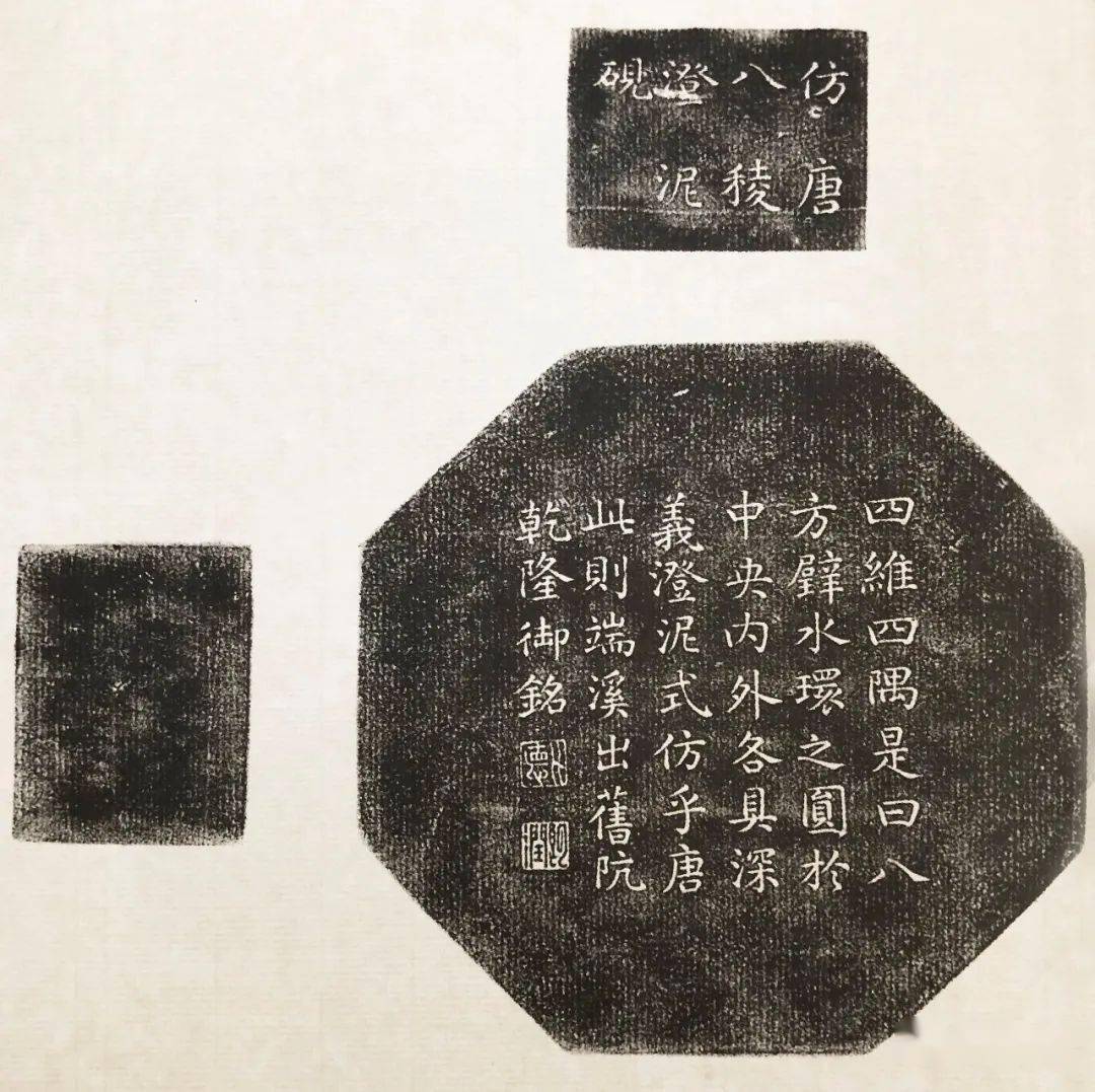 历代名砚拓谱欣赏_mm