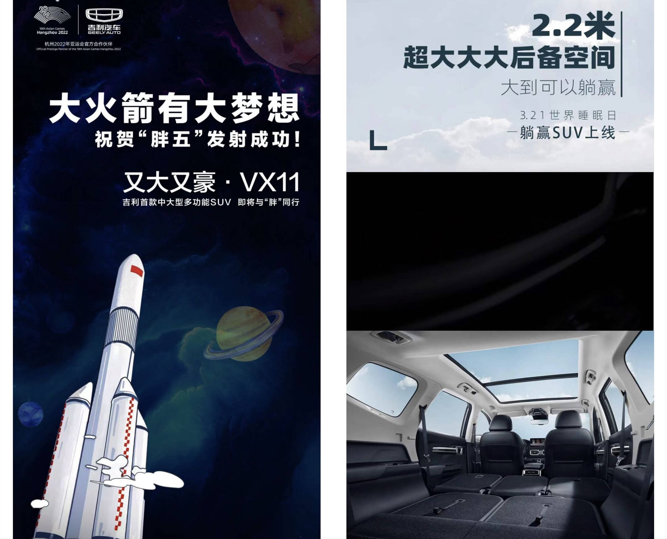 侵权|吉利营销翻车，因“碰瓷”运20致歉，涉嫌侵权素材仍在传播