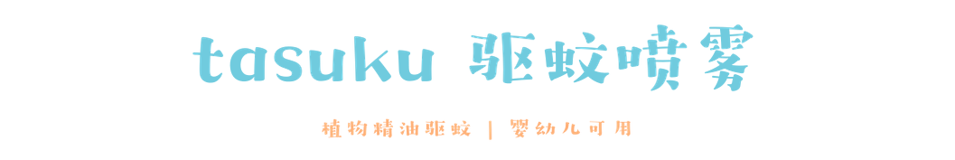 类产品|对不起，我不想干了！