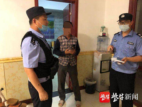 手机|本以为找到如意郎 没想到是个“白眼狼”