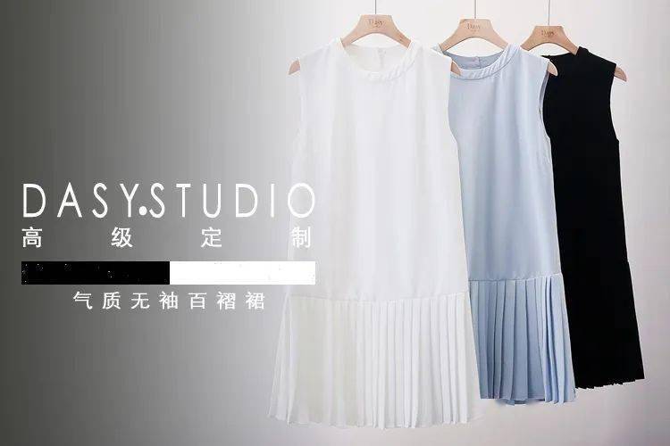 百褶|图纸丨简约沉静的百褶无袖裙