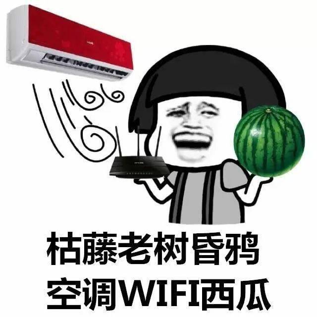 注意做好防暑降温工作