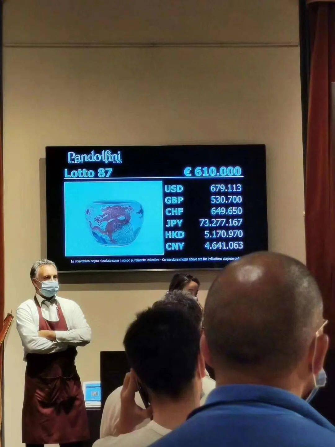 意大利小拍又放大漏！一件估价5千欧釉里红钵缸61万欧元落槌，约合人民币492万元_搜狐网