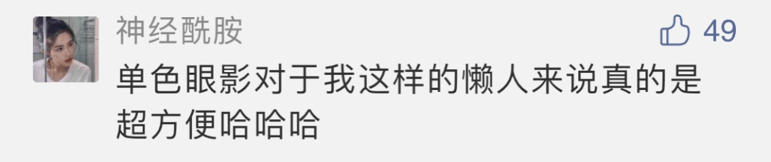 欧尼|摸了金秀贤腹肌的她，连化妆台都被曝光了！
