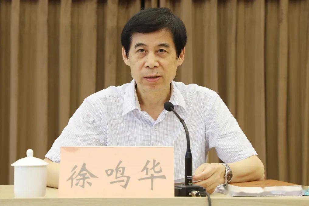 徐鸣华对巡视整改提出明确要求,强调巡视整改是"四个意识"的试金石