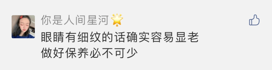 欧尼|摸了金秀贤腹肌的她，连化妆台都被曝光了！