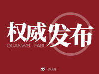 成绩|2020重庆中考“联招”成绩7月24日发放 重庆市教委发布分数查询攻略