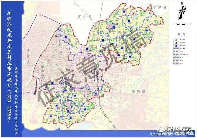 德州市德城区村庄布点规划(2020-2035年)