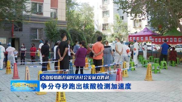 核酸|争分夺秒跑出核酸检测加速度