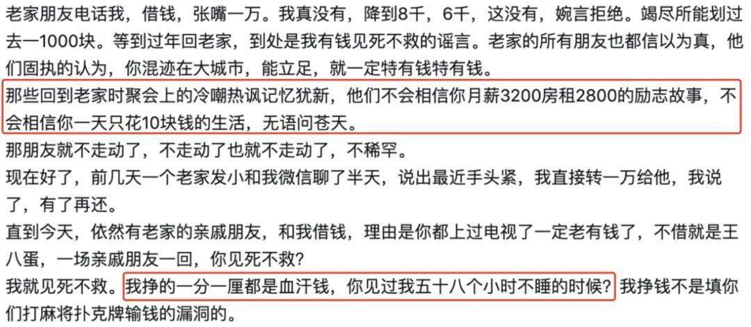 那个猝死的39岁作家生前微博，.....