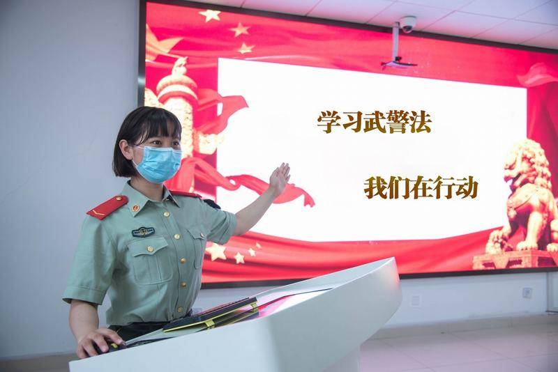 《武警法》学习,您有一份"妙招"查收!_学法
