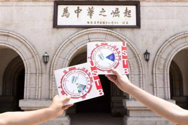 通知书|太空章、状元卷、钟罗盘…这届研究生录取通知书有点特别