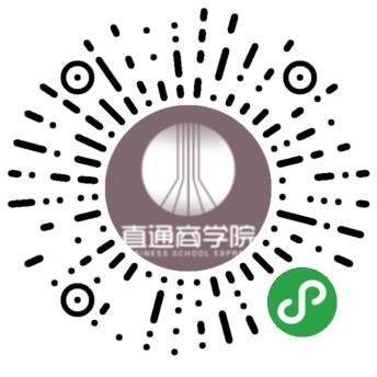 计划|直通商学院攻略 | 南京财经大学招办：今年计划增加热门专业投放数量
