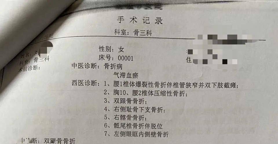 女子|不堪家暴跳楼致截瘫！女子：事发一年，仍没能离成婚