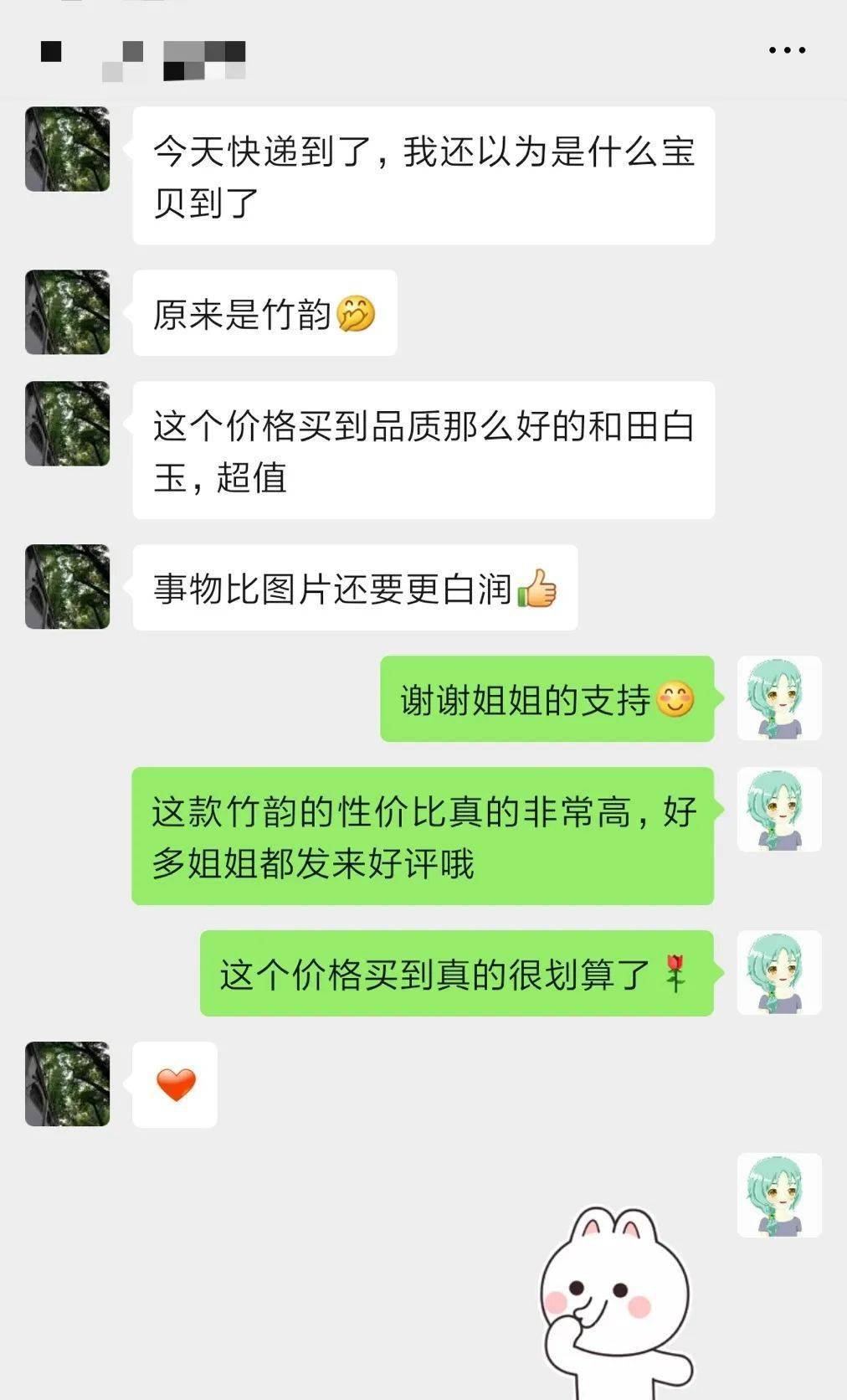 竹子|这才是最适合东方女性戴的首饰，有气质！