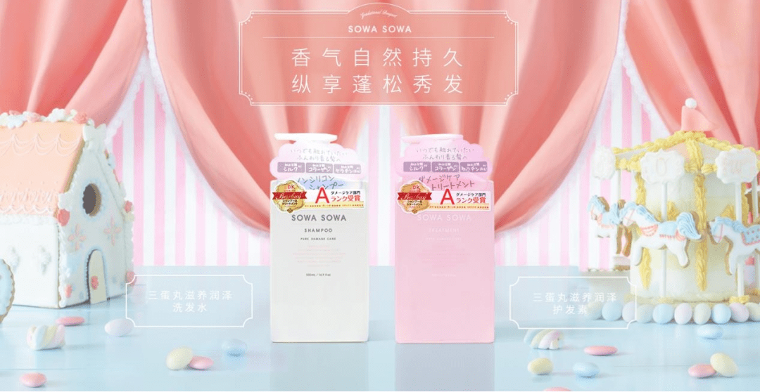 成分|日本超火，唤起发丝健康，绽放美丽光彩