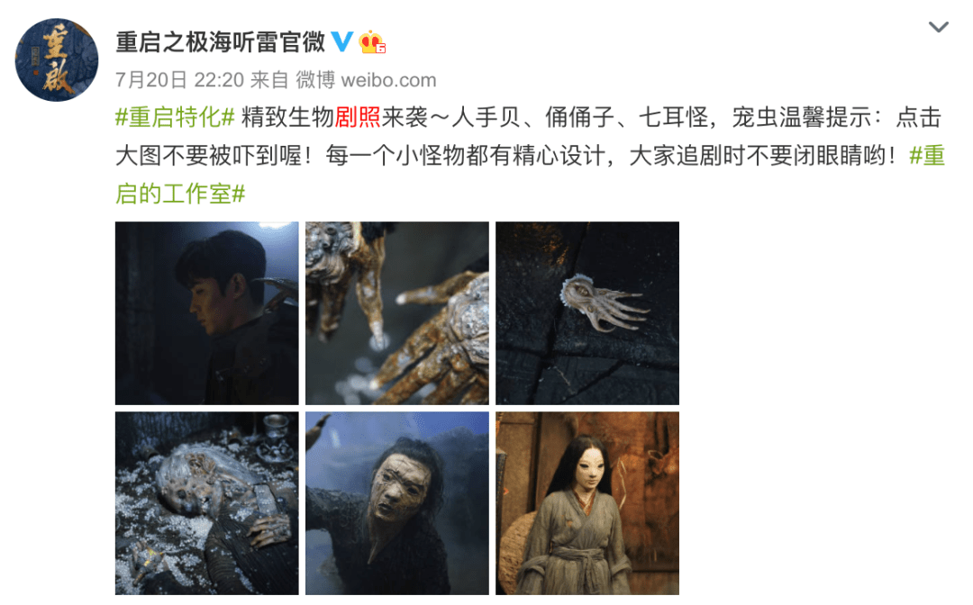 神剧|这5部国产神剧我一秒也不想错过！