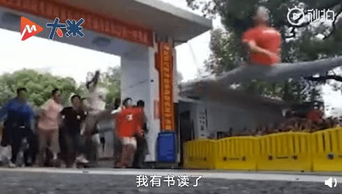 罗子欣|高考一字马小姐姐查到成绩很开心：我有书读了！