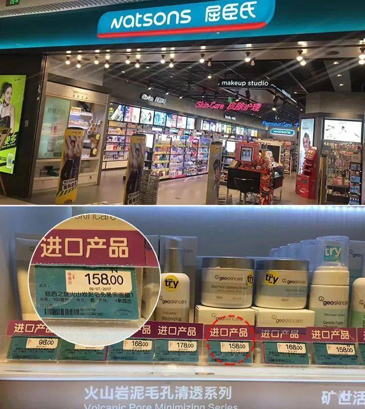 吸铁石|新西兰百年历史“污垢吸铁石”,15分钟告别黑头、粉刺、闭口!