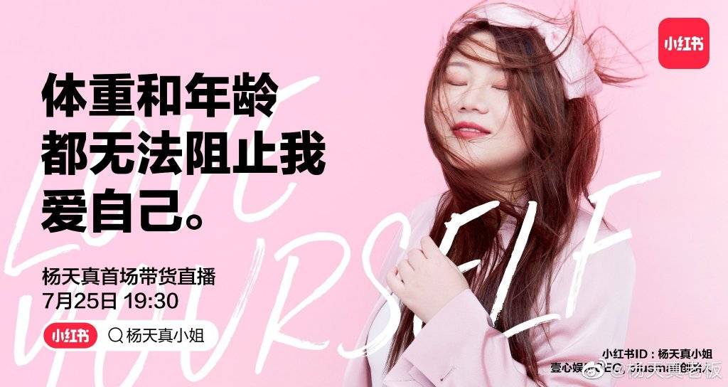 巡回|红人周报 | 央视联合国美全国巡回带货；周杰伦将开启直播首秀