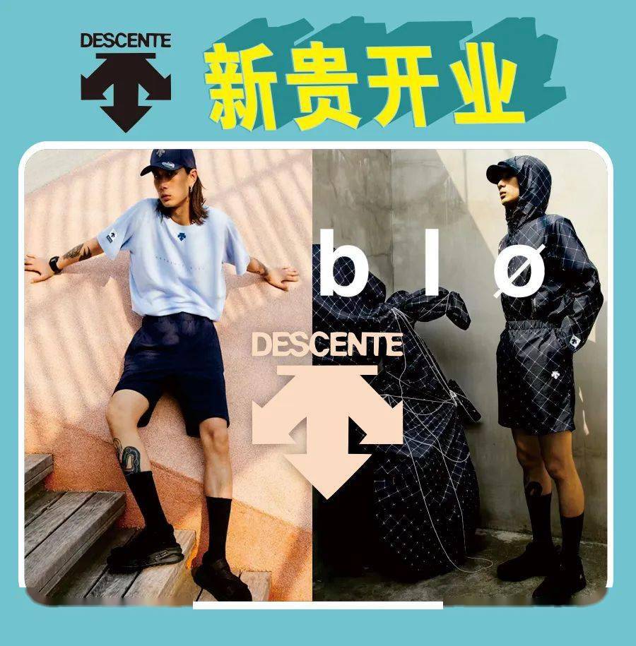 夏品|局气狂欢开启！夏品3折，豪横出街，微商城独享满减券火热发售中...炫就是这么简单