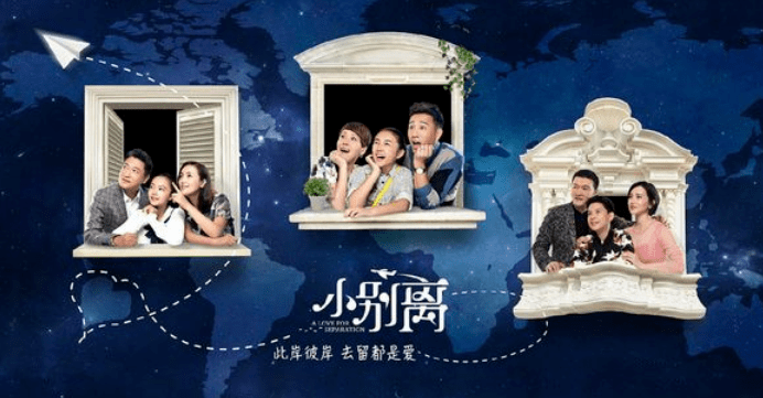 中戏|《小别离》《小欢喜》今年高考成最大赢家，这是什么神仙剧组啊！