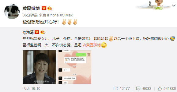 中戏|《小别离》《小欢喜》今年高考成最大赢家，这是什么神仙剧组啊！