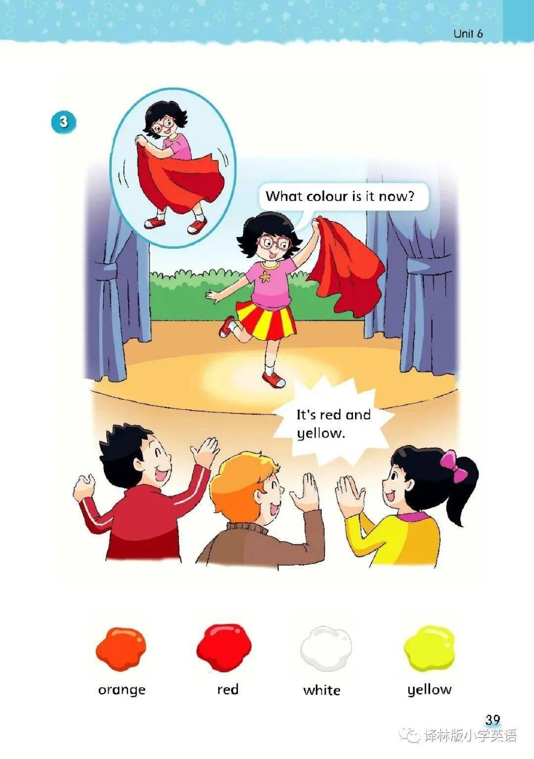 苏教译林版小学英语三年级上册电子课本