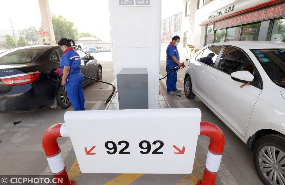 郝群英|发改委：7月24日国内成品油价格不作调整