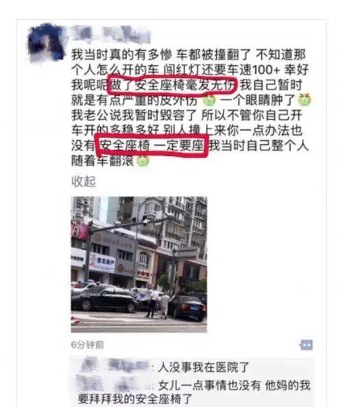 看这画面，家长们心痛吗？|暑期儿童交通安全
