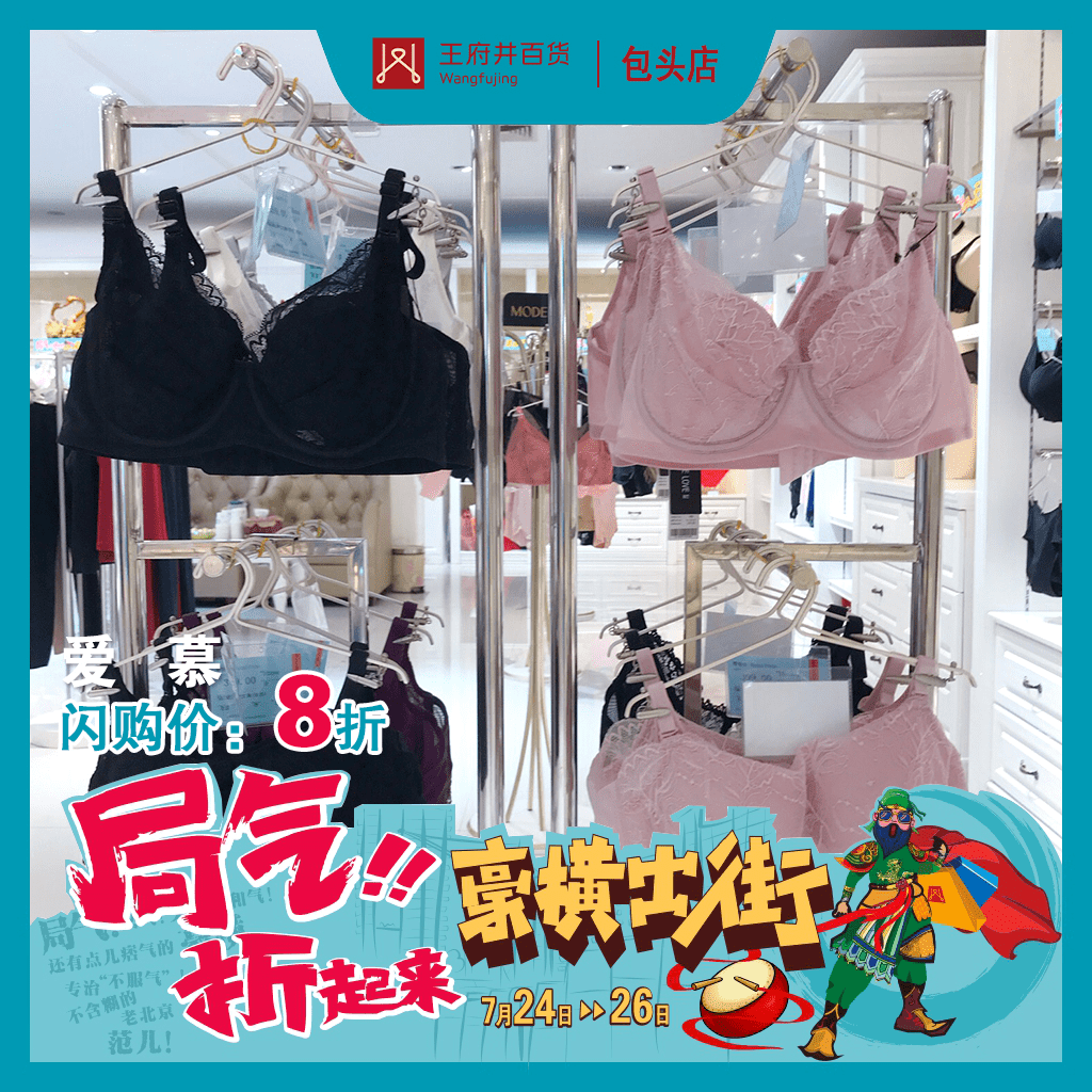 夏品|局气狂欢开启！夏品3折，豪横出街，微商城独享满减券火热发售中...炫就是这么简单