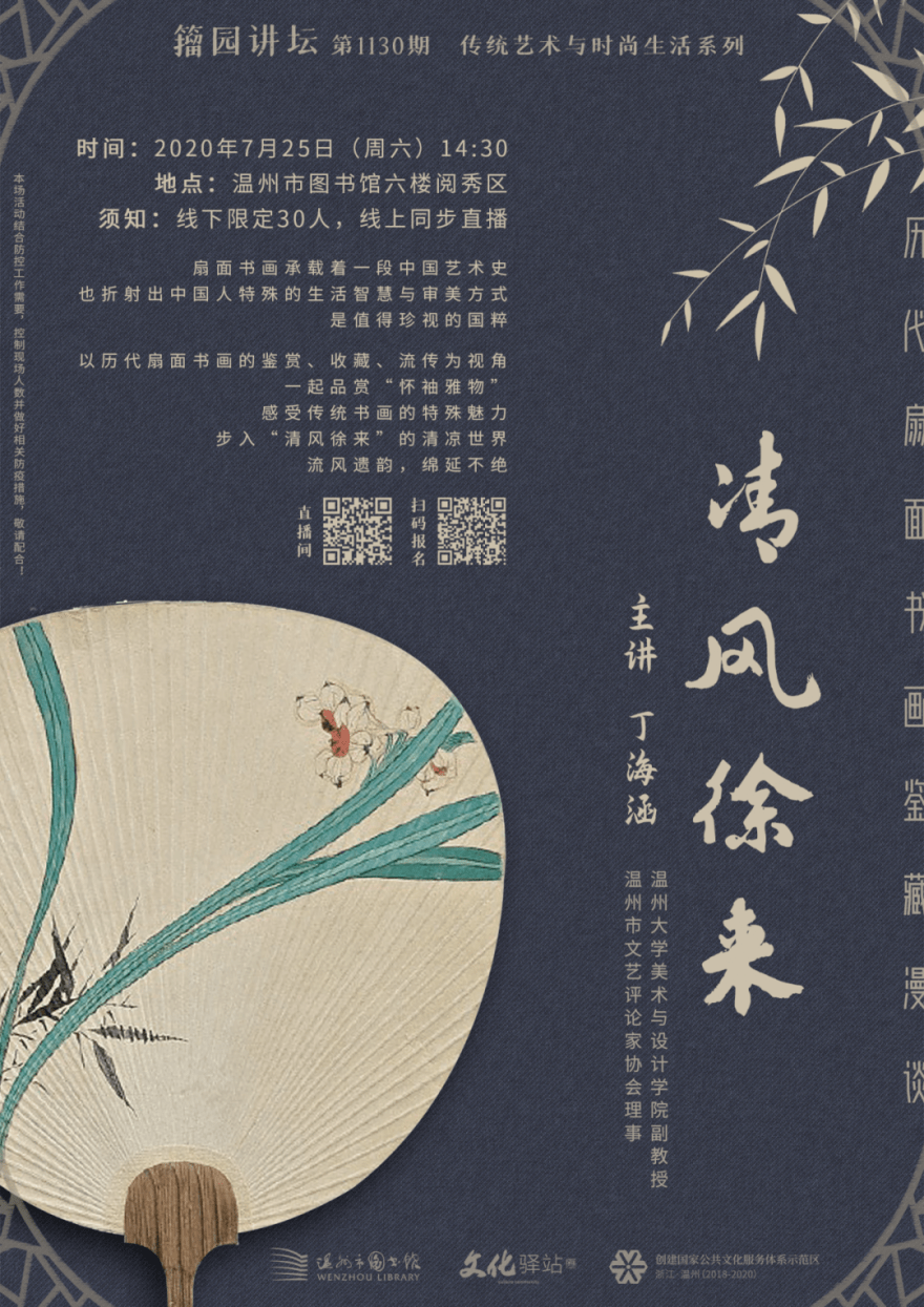 清风徐来简谱_儿歌简谱(3)