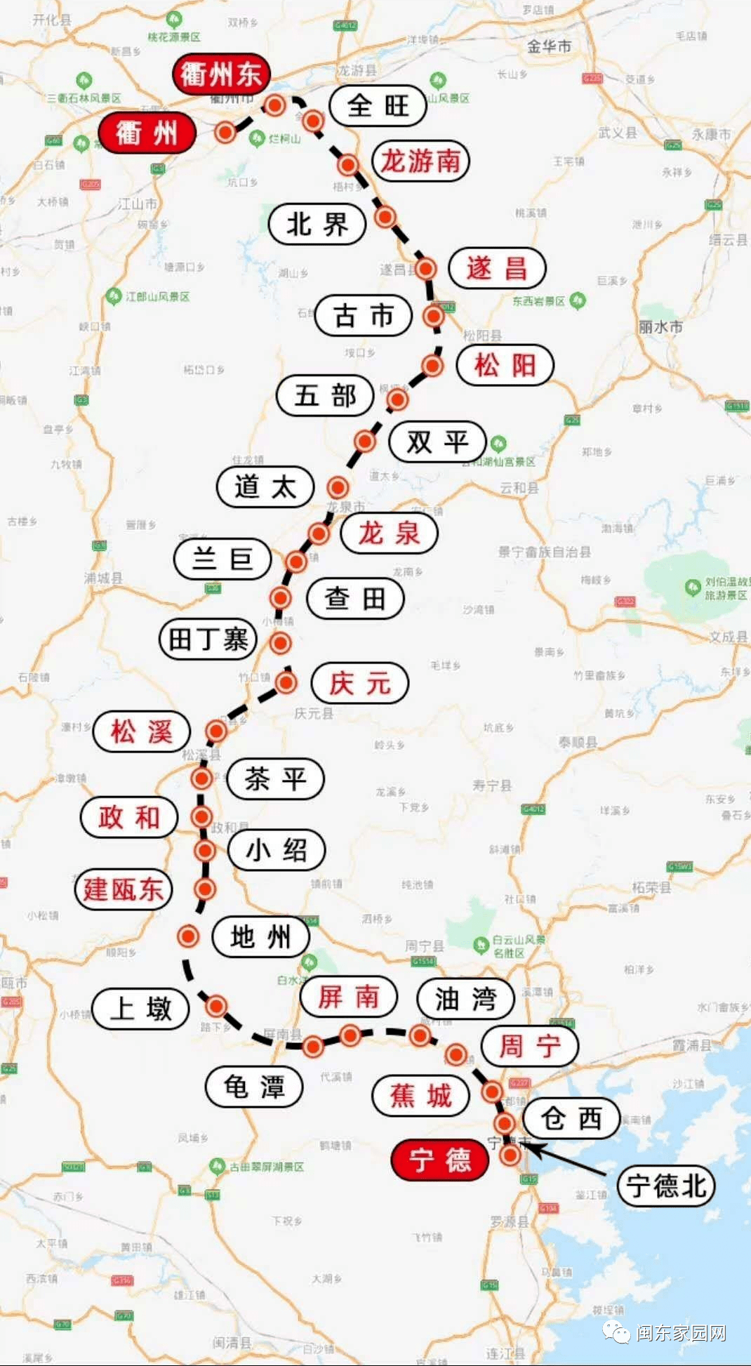 终于!衢宁铁路要通车了,抢先看屏南站,周宁站(附图片视频)