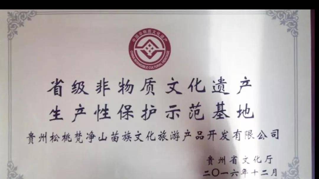 贵州|她用八年时间走遍贵州的山山水水，曾被嘲笑“脑袋进水”，如今带领整个村子脱贫致富