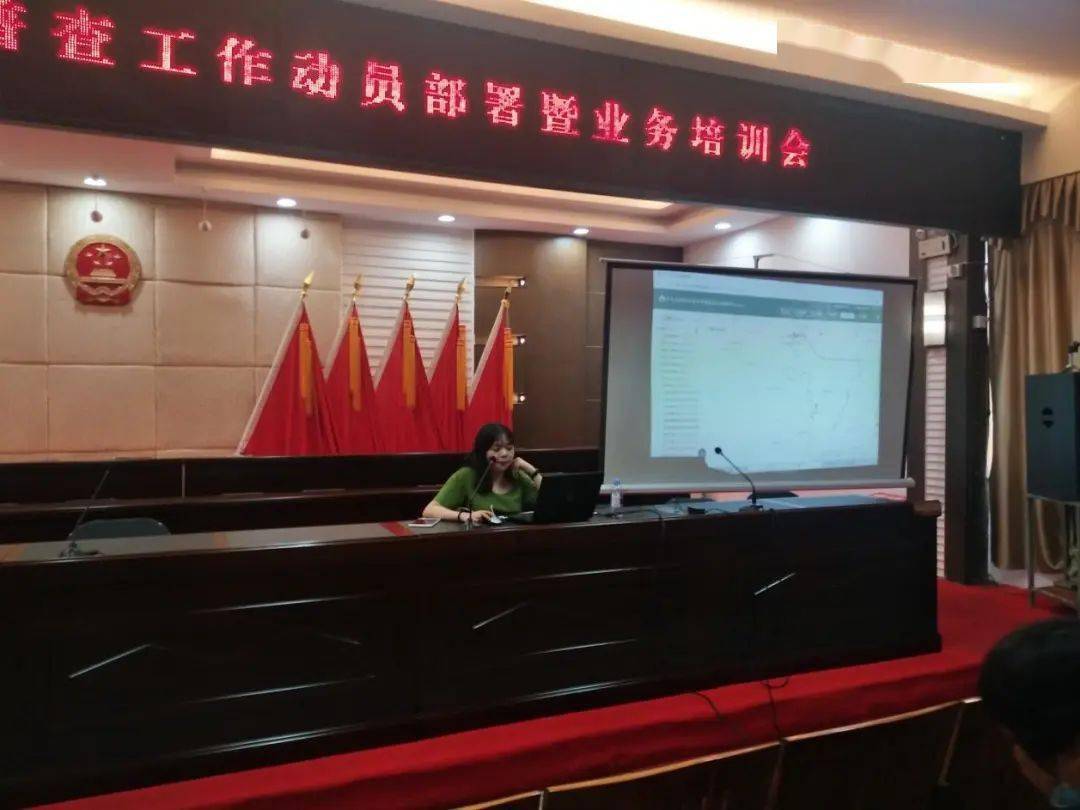 镇第七次人口普查动员布置会_第七次人口普查图片(2)